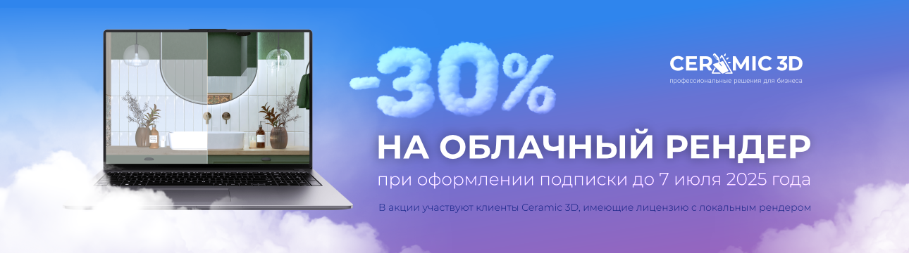 CRM Free Banner