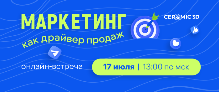 CRM Free Banner
