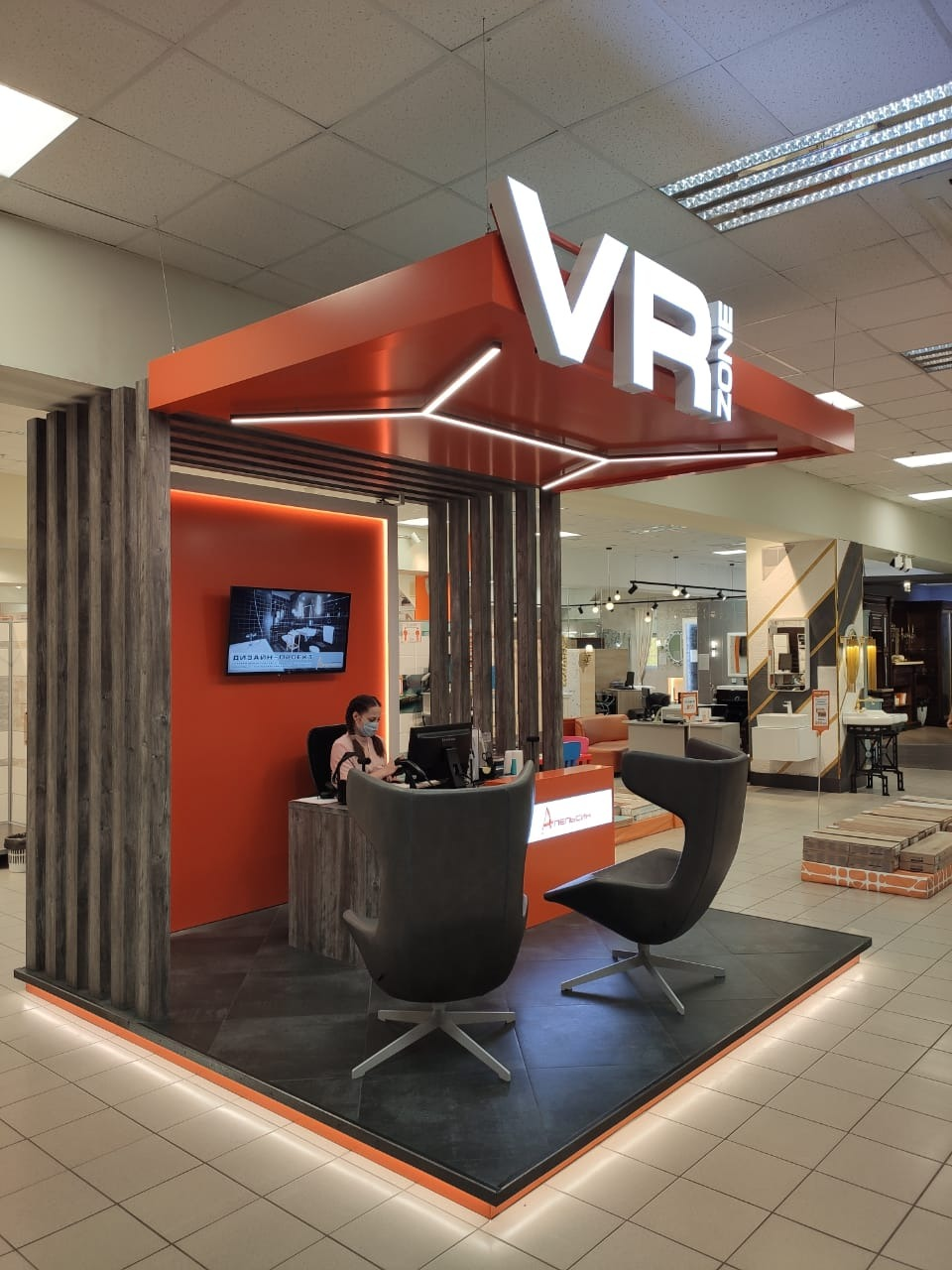 Компания «Апельсин»: как эффективно использовать VR для продвижения и продаж