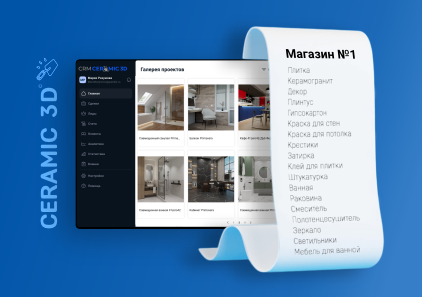 Как CRM для строительной розницы помогает увеличить средний чек и повторные покупки