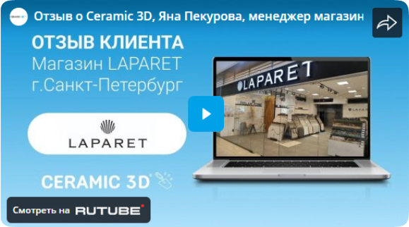 Яна Пекурова