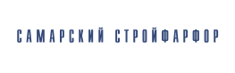 Самарский стройфарфор